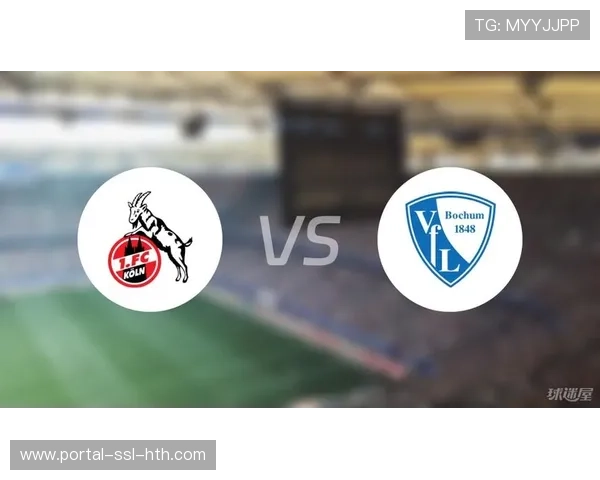 波鸿0-3科隆，主队保级形势严峻。